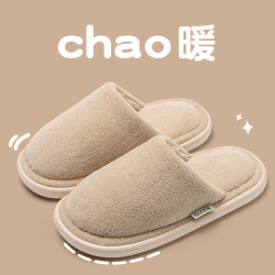 Japanese Imported Autumn and Winter Cotton Slippers, Plush and Fleece-Lined, Warm Indoor Home Slippers for Couples, Silent