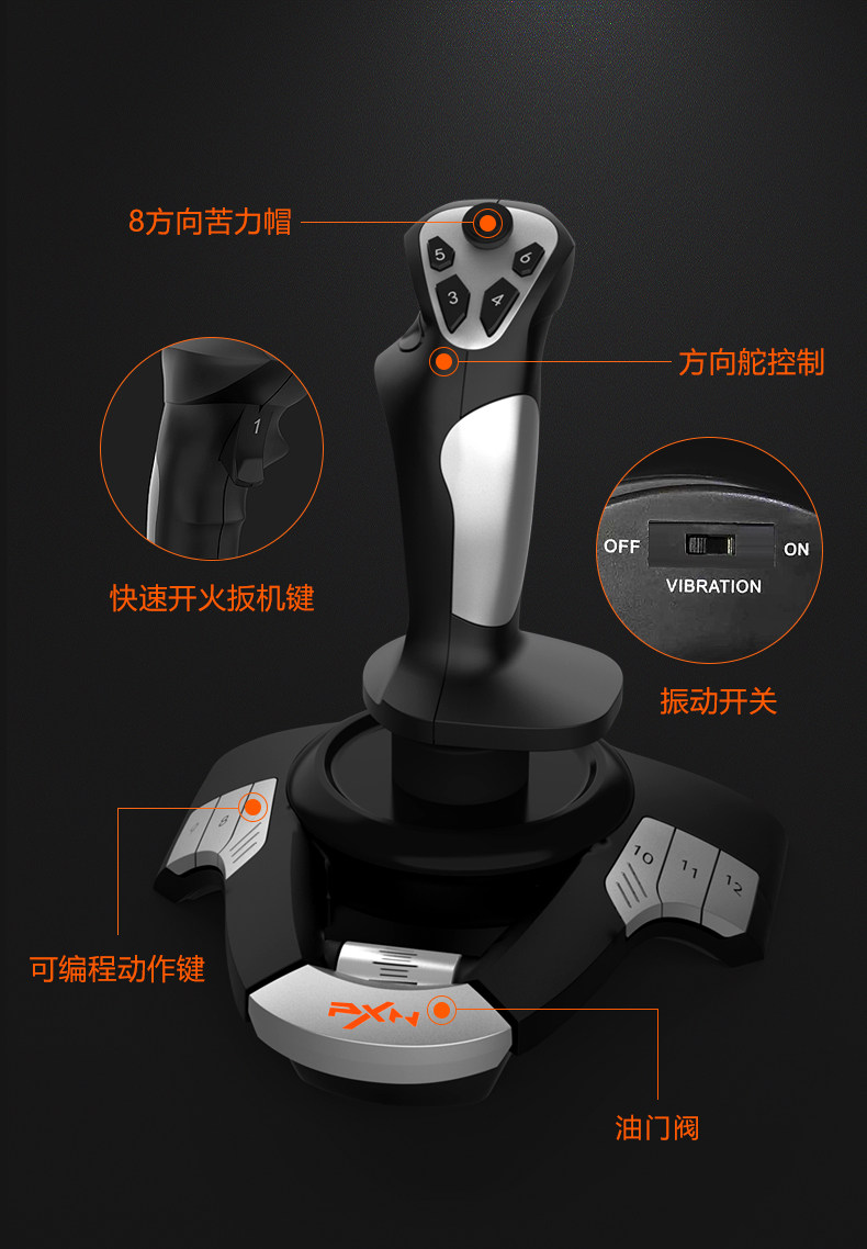 Lai Shida F16 Flight Simulator Rocker - Microsoft 2020 Ace Combat Joystick