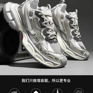 
Invisible inner height increase men's shoes 10cm mesh thick sole couple retro student sneakers high sole popular dad