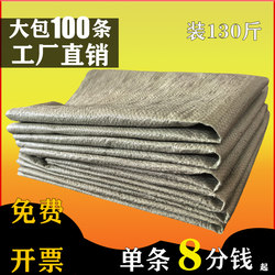 Woven Bags for Decoration, Construction Waste, Moving, Packing; Large, Thickened Courier Packing Bags; Wholesale Snakeskin Bags