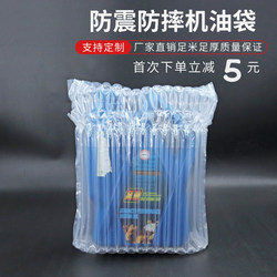 15-Column 30-High Machine-Made Air Cushion Bags, Inflatable Packaging Bags, Shock-Absorbing Buffer Bags, Air Column Roll Material, Bubble Column Non-Self-Adhesive Film