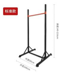 Adjustable Pull-Up Bar for Home Indoor Use, Double Bar Fitness Equipment, Pull-Up Device, Arm Flexion and Extension, Outdoor Split-Type Stand