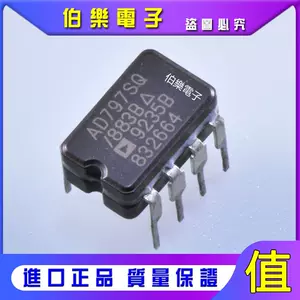 lme49710 - Top 100件lme49710 - 2024年5月更新- Taobao