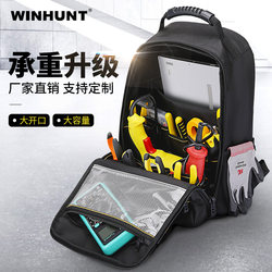 Changshengke Wear-Resistant and Waterproof Tool Storage Multi-Functional Repair Thickened Backpack Large Capacity Double Shoulder Backpack