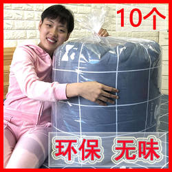 Bag for Storing Quilts, Clothes, and Quilts, Waterproof and Moisture-Proof, Large-Capacity Transparent Plastic Moving Packing Bag
