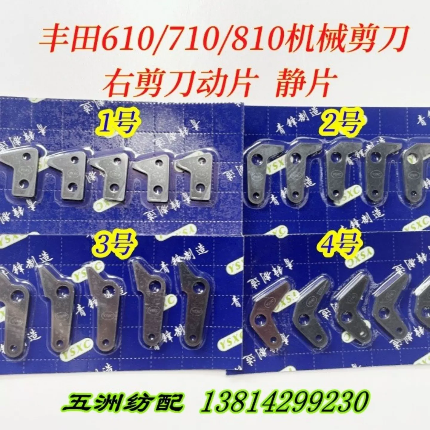 津田驹喷气织机配件ZAX9100国产进口10.4寸四排线触摸屏627D22AA