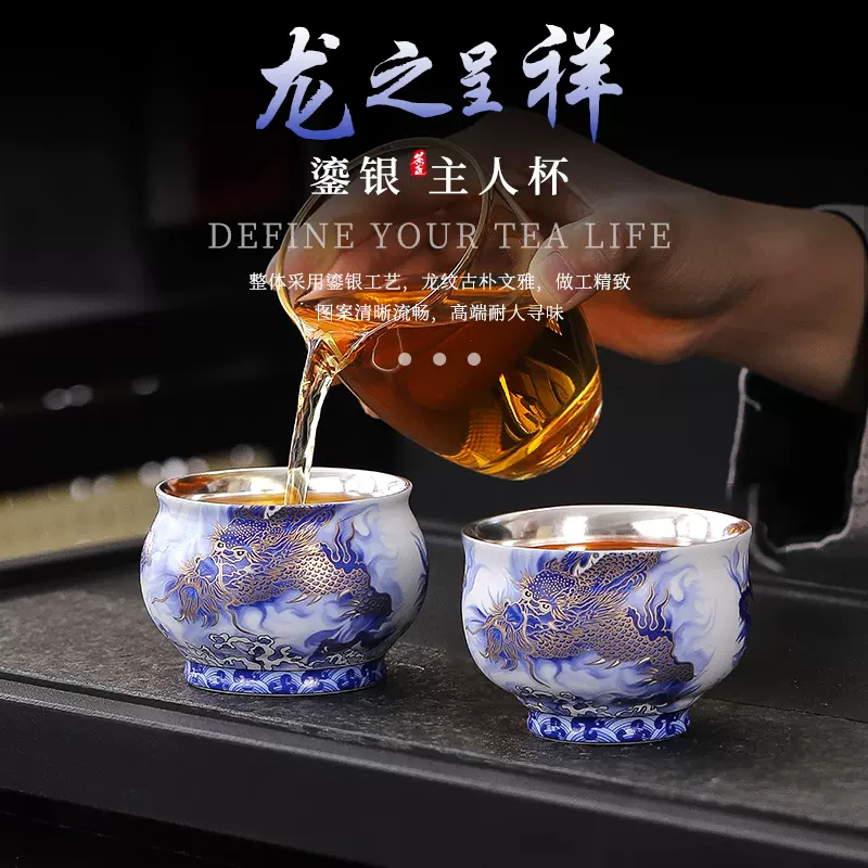 中国茶器 琺瑯彩龍鳳茶杯 カップル杯 主人杯 四方杯 新品未使用