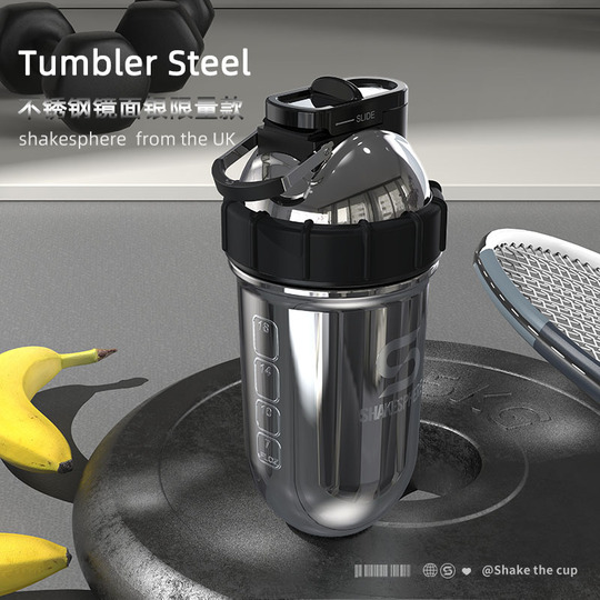シェイクスピア ステンレススチール シェイクカップ - 700ml