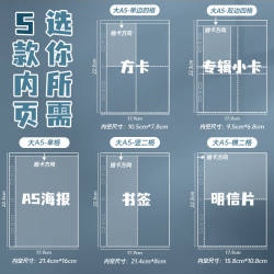 A5 Card Album Inner Pages with Four-Grid 3-Inch 7-Hole Refillable Pages, Star-Chasing Album, Small Card Storage Album, Star-Chasing Commemorative Album, Square Card 6inch Single-Grid Four-Grid Polaroid Photo Album 6inch ins Style