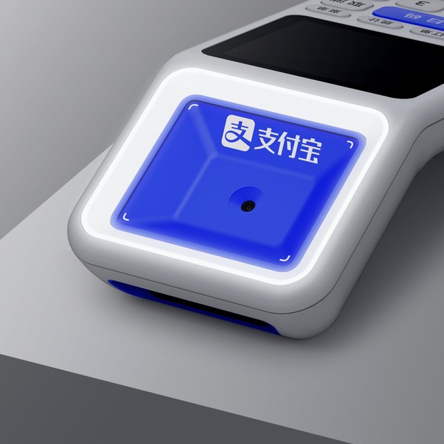 Alipay Genuine Ruyi Lite Transmission New arrival Handheld Cash ...