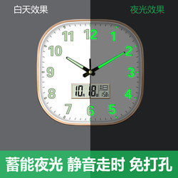 Simple and Stylish Quartz Clock Wall Clock Automatic Time Setting Radio-Controlled Luminous Clock Calendar Light Luxury Wall Clock for Living Room