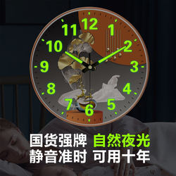 Modern and Stylish Wall-Mounted Automatic Clock, Personalized Light Luxury Radio-Controlled High-End Minimalist Wall Clock with Luminous Feature