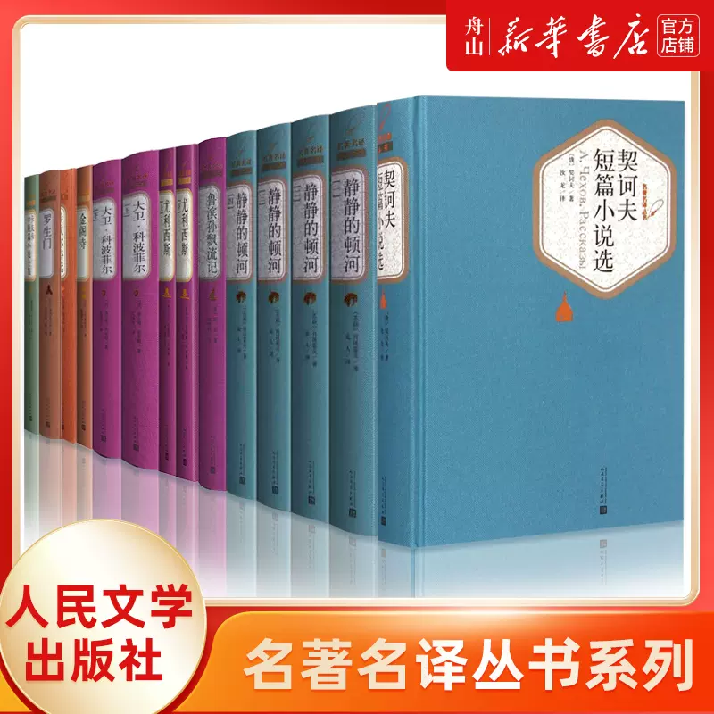 未使用品】 (上／中／下) 【全巻サイン本】飛鳥クリニックは今日も雨 