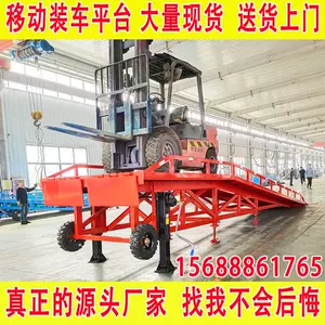 mobile unloading platform Latest Best Selling Praise