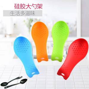 居家厨房食品级硅胶勺托加厚防滑搁勺垫汤勺锅铲放置垫易清勺架