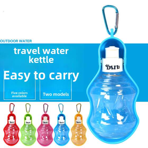 
Purchase products: dog outing kettle, water cup, portable drinking water, pet cat feeding water dispenser, outdoor