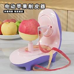 Electric Apple Peeler, Multifunctional Fruit Peeling Tool, Household Fully Automatic Peeling Knife, Fruit Peeling Machine