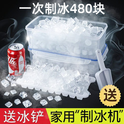 Ice Tray Outdoor Ice Bag Ice Box Ice Plate Freezing Commercial Ice Storage Insulated Box Stall Fresh-Keeping Refrigeration Box 8701