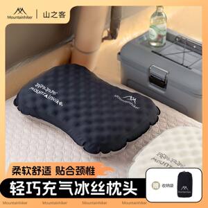
Mountain guest ice silk pillow outdoor camping portable pillow nap travel pillow storage sleeping artifact inflatable pillow