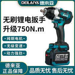 Delaiya Brushless Electric Wrench, High Torque Lithium Battery Impact Wrench, Scaffolding Work Impact Charging Wrench, Auto Repair Electric Wrench