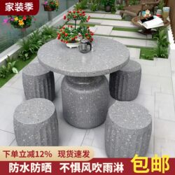 Outdoor Patio Furniture, Open-Air Balcony Garden Gazebo, Light Luxury, Simple Leisure Small Round Tea Table, Fully Equipped, Waterproof and Sunproof