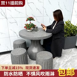 Outdoor Tables and Chairs Courtyard Open-Air Balcony Garden House Yard Scandinavian Simple Casual Small Round Tea Table Waterproof and Sunproof