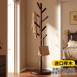 Solid Wood Coat Rack for Living Room Entrance, Freestanding Clothes Rack, Bedroom Bedside Clothes Rack, Laundry Rack