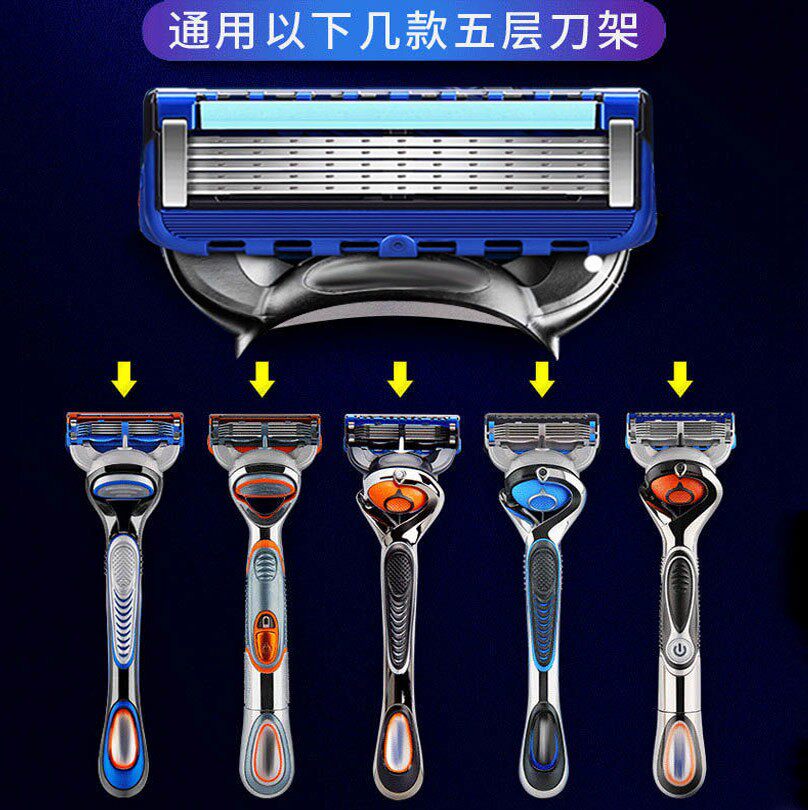 독일 품질 5층 블레이드 GEELY 면도기 수동 헤드 남성용 면도기 범용 전면 5단 면도기 -