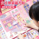 Princess change sticker book Children's magnetic sticker girl transforms quiet book Girl paste drawing magnetic inhalation puzzle toys
