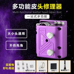 New Leather Tip Repair Tool, Multifunctional, Suitable for Both Large and Small Tips, Universal Leather Tip Repair Tool, Professional Repair, Includes Blades