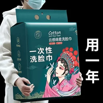 
JUYOZ disposable face towel thickened and enlarged wet and dry face towel hanging soft towel