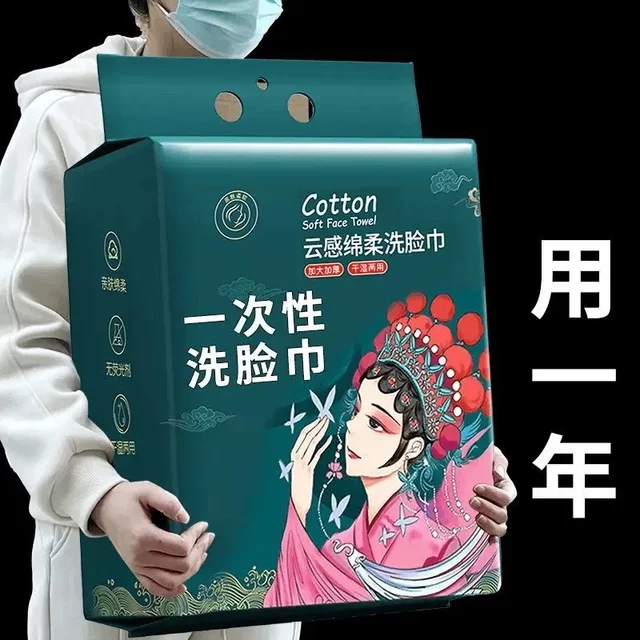 
JUYOZ disposable face towel thickened and enlarged wet and dry face towel hanging soft towel