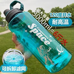 Anti-Fall Space Cup, Sports Cup with Handle, Explosion-Proof Cup, Extra Large Capacity Outdoor Water Cup for Men and Women, Construction Site Fitness and Swimming