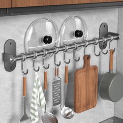 New Stainless Steel Kitchen Hooks, No-Drill Hanging Rod, Wall-Mounted Pot Lid Storage, Spatula and Spoon Organizer, Knife Holder