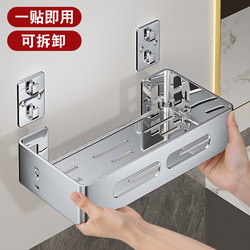 Bathroom Shelf, No-Drill Bracket, Rack for Toilet, Washroom, Shower Room, Sink, Wall-Mounted, Bathroom