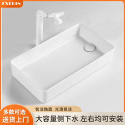 Countertop Ceramic Basin, Washing Machine Countertop Washbasin, Side Drain Basin for Home Use, Balcony Washbasin, Bathroom Washbasin