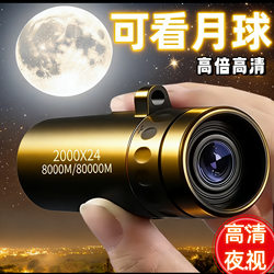 2026 New Trending Popular Fun High-Tech Toys for Stress Relief for Boys, Children, and Girls on Children's Day