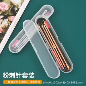 
Super sharp acne needle, blackhead needle, beauty salon special scraping closed acne blackhead acne needle facial tool artifact