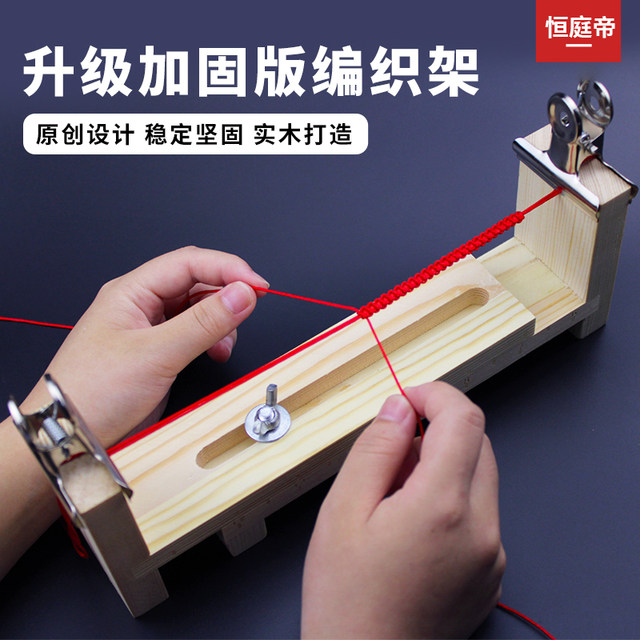 Bracelet Rope Artifact Tool Red Rope Weaver Hand Rope Braided Wire Rope ...