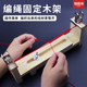 Bracelet braiding artifact tool red rope braider hand rope braiding cord fixed frame hand braided rope diy material package