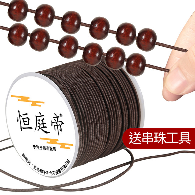 Buddha beads handle rope core elastic line play line rubber band rubber band tightly wear -resistant imported elastic core handmade beaded rope