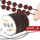 Buddha beads handle rope core elastic line play line rubber band rubber band tightly wear -resistant imported elastic core handmade beaded rope