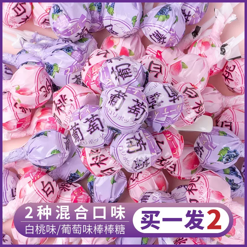 六一儿童节礼物白桃葡萄味混装棒棒糖果网红花束送少女心朋友