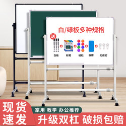 Zhenge Whiteboard Writing Board Stand-Type Mobile Small Blackboard for Commercial Office Use, Children's Home Teaching Blackboard, Double-Sided Magnetic Board, Erasable Magnetic Vertical Memo Board, Vertical Drawing Board, Small Whiteboard