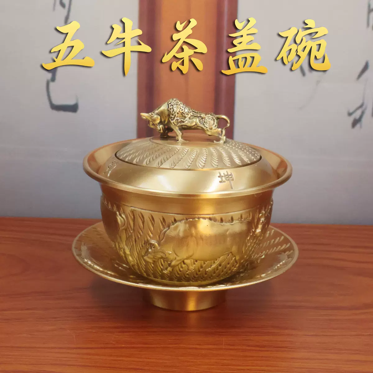 龍鳳呈祥提梁茶壺 酒壺 茶道 工芸 置物 銅製 中式黃銅龍鳳茶壺龍鳳呈祥金屬茶壺客廳裝飾創意銅器擺件