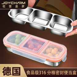 German 316 Stainless Steel Light Meal Compartmentalized Lunch Box, Sealed and Portable, Weight Loss Portion Control Small Lunch Box, Fruit Preservation Box