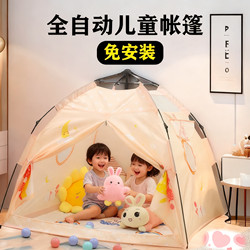Children's Tent, Outdoor Portable, Foldable, No Installation Required, for Girls and Boys, Indoor and Outdoor, Park, Quick Setup, Baby Camping