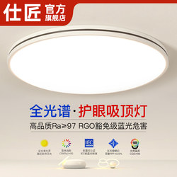 Simple, Modern and Elegant Room Lamp 2025 New Model Living Room Lamp Led Household Ceiling Lamp Bedroom Dining Room Lighting Fixtures