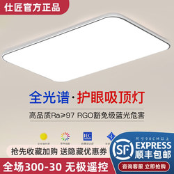 Upgraded 2025 New Led Ceiling Lamp, Room Bedroom Lamp, Living Room Lamp, Modern Simple and Atmospheric Zhongshan Lamp