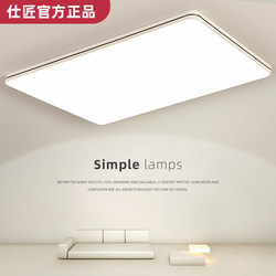 2025 New Living Room Lamp, Simple, Modern and Elegant, Led Ceiling Lamp, Home Light Luxury Bedroom and Dining Room Lighting Fixtures